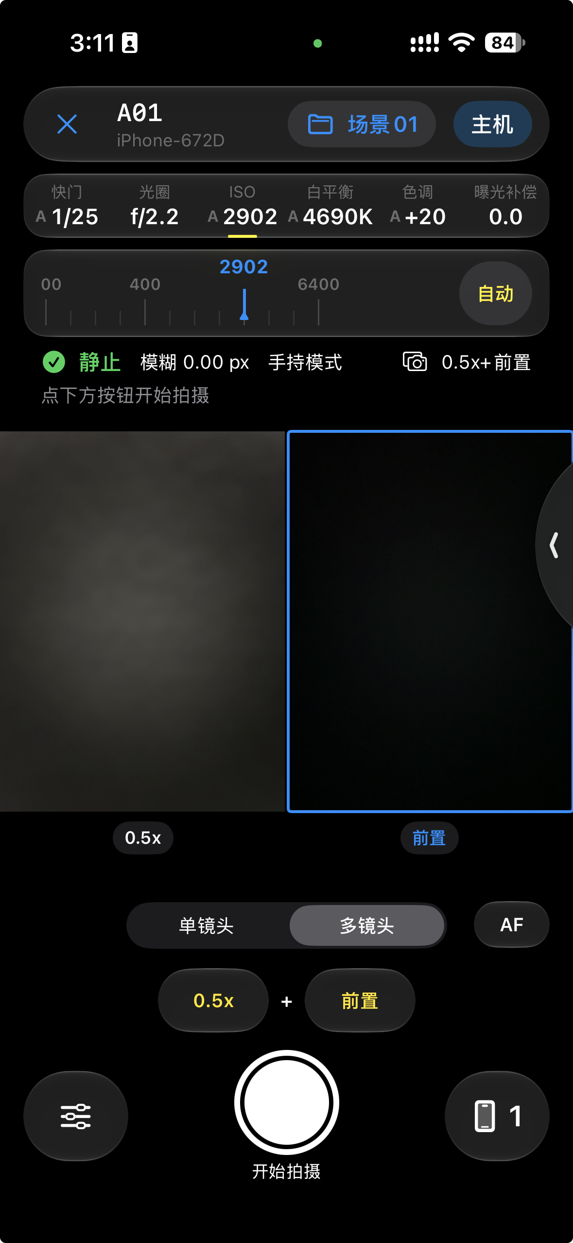 TuttiCam 实机拍摄界面：ISO 调节、双镜头预览和快门控制